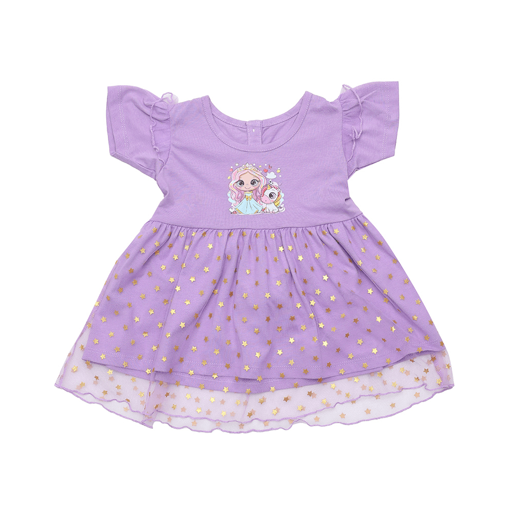 Girls Party Frock