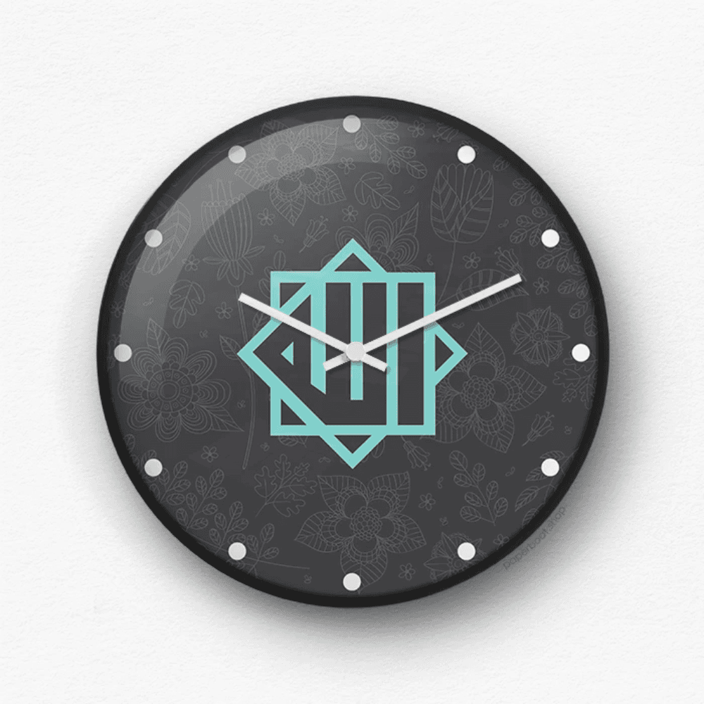 Allah typography wall clock