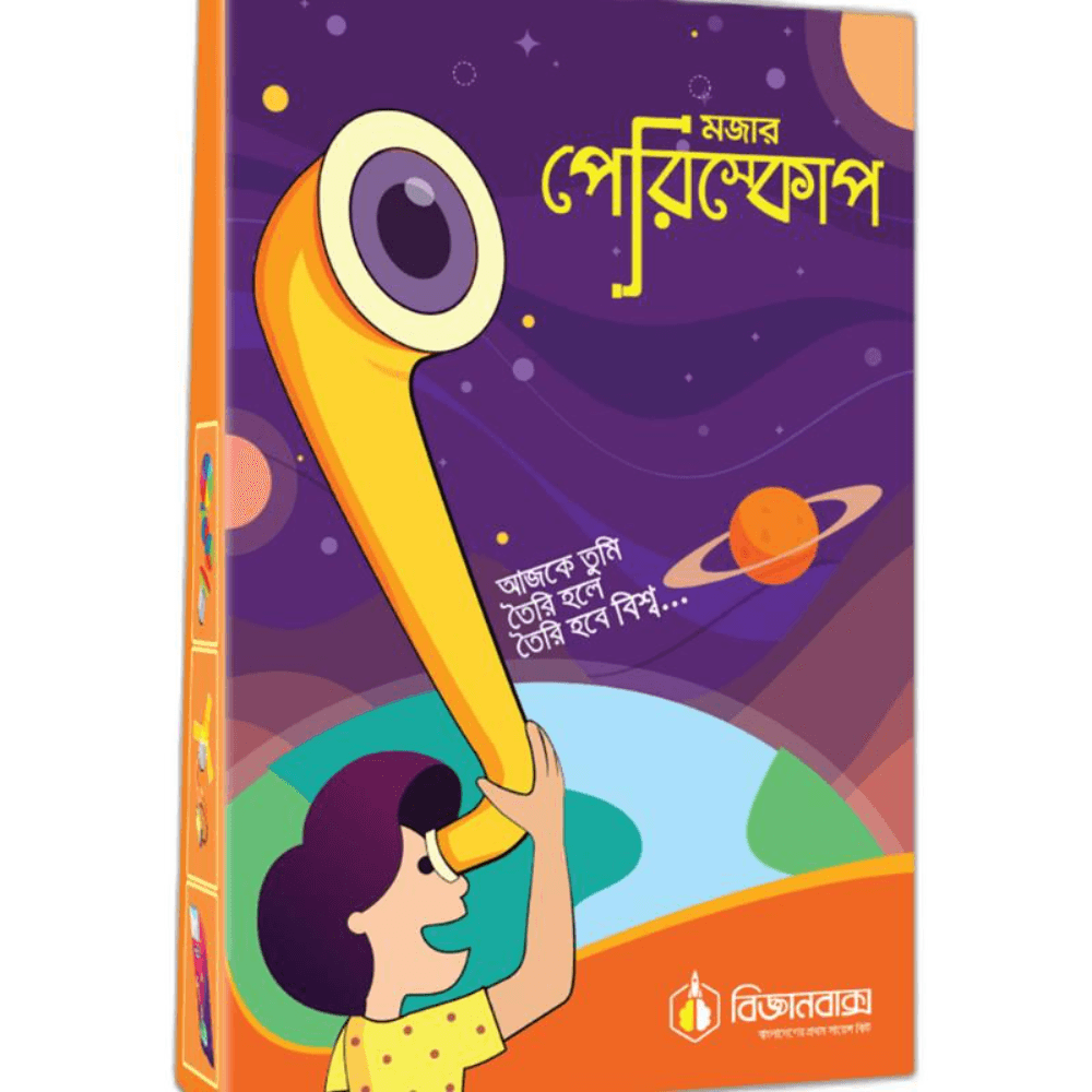 Mojar Periscope