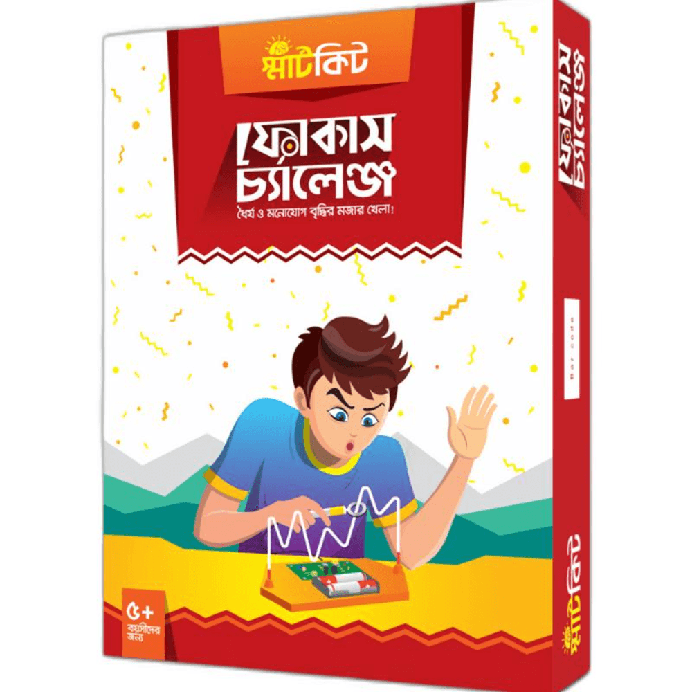 Focus Challenge (Bangla Version)