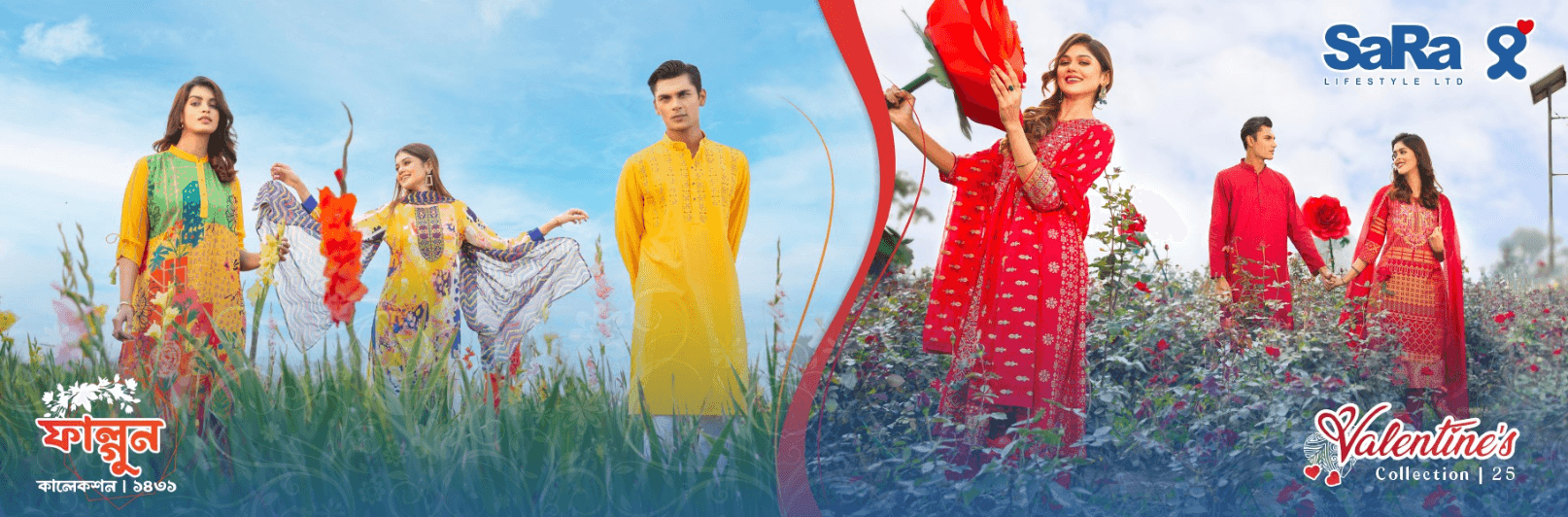 SaRa_banner_1