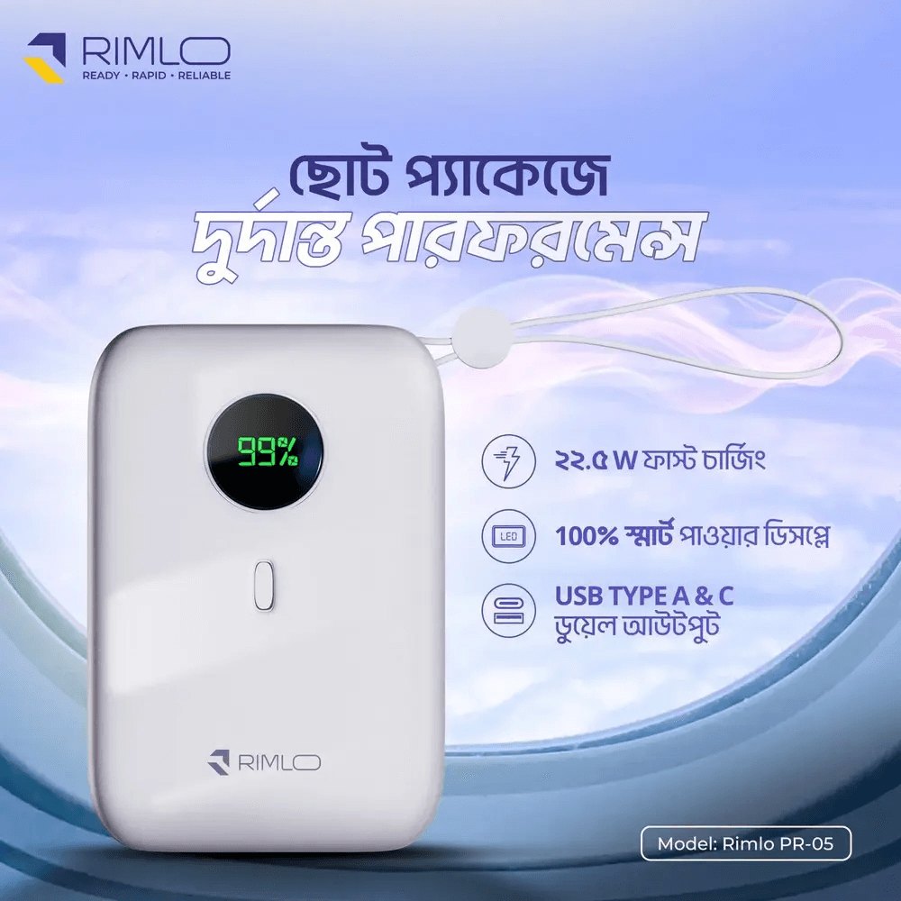 Rimlo POWER BANK PR-05 (1000mah)